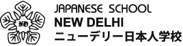 Japanese School of New Delhi ロゴ